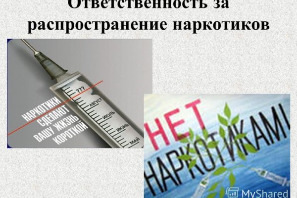 Адрес меги онион